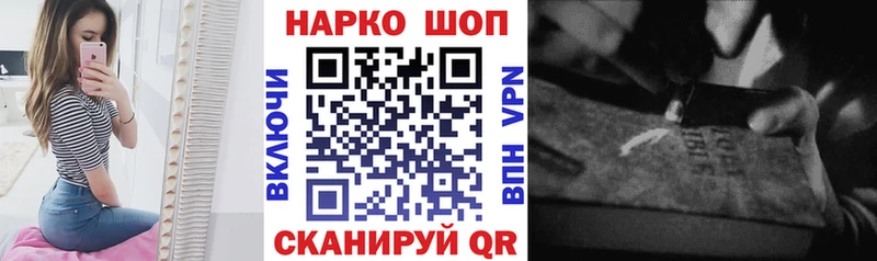 Магазины продажи наркотиков Новосокольники Псилоцибиновые грибы  Кокаин  Меф  Марихуана  ГАШИШ 