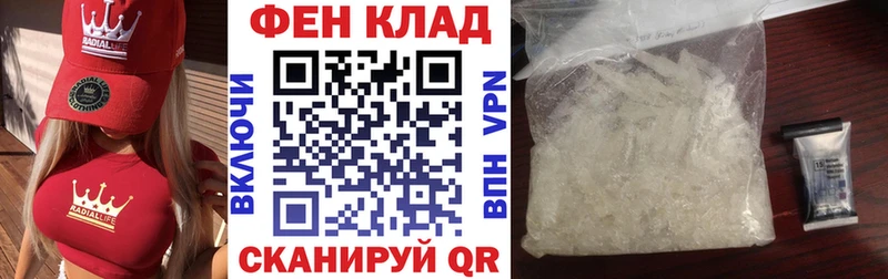 Amphetamine VHQ  кракен маркетплейс  Новосокольники  наркота 