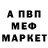 Amphetamine Розовый Anna Dv