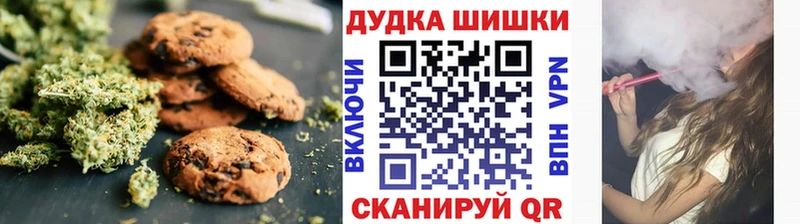 Печенье с ТГК конопля  продажа наркотиков  МЕГА   Новосокольники 