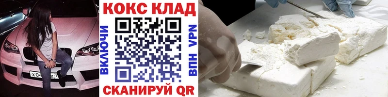 Кокаин FishScale  Новосокольники 
