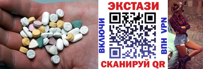 Ecstasy 280мг  Новосокольники 