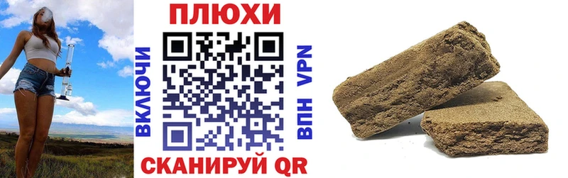 MEGA   хочу   Новосокольники  ГАШИШ индика сатива 