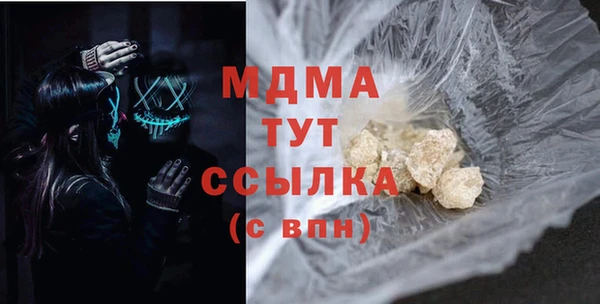 героин Верхнеуральск