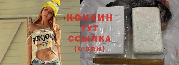 героин Верхнеуральск