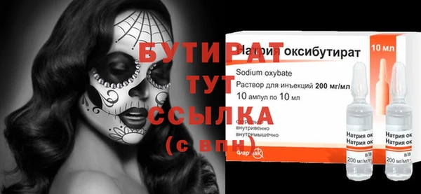 героин Верхнеуральск