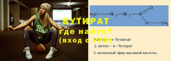 героин Верхнеуральск