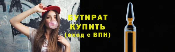 героин Верхнеуральск