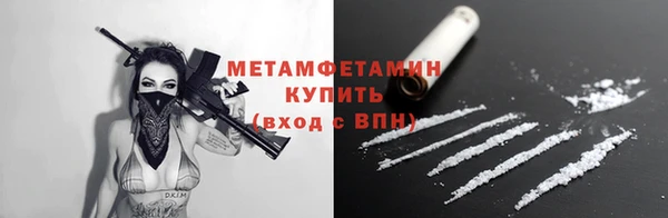 марки lsd Верея