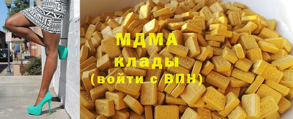 героин Верхнеуральск