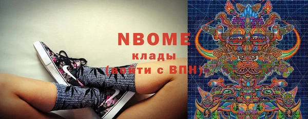 марки lsd Верея