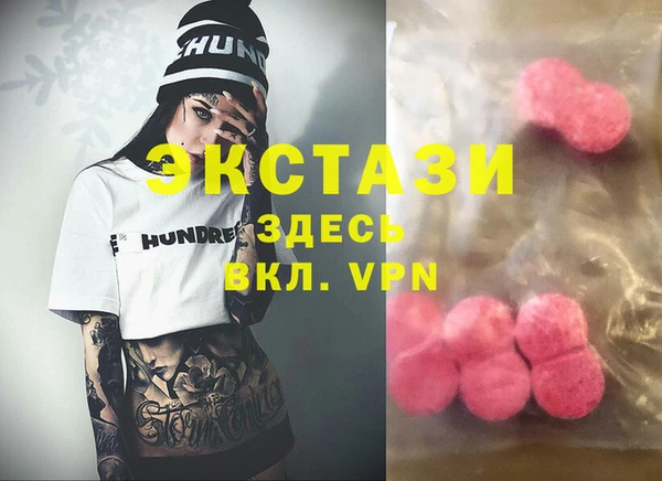 марки lsd Верея