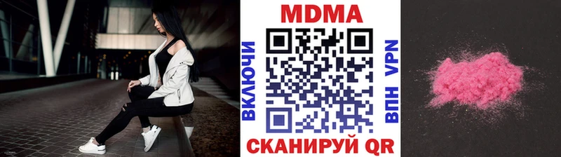 MDMA crystal  ОМГ ОМГ ССЫЛКА  Новосокольники 