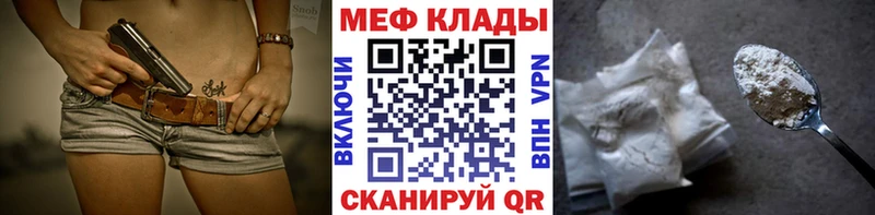 цены   Новосокольники  Мефедрон VHQ 