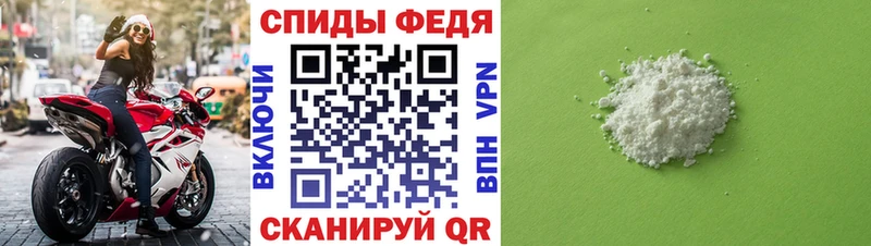 Метамфетамин Декстрометамфетамин 99.9%  наркотики  Новосокольники 