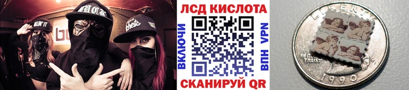 Наркотические марки 1500мкг  Новосокольники 