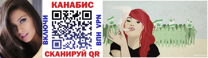 Шишки марихуана White Widow  Новосокольники 